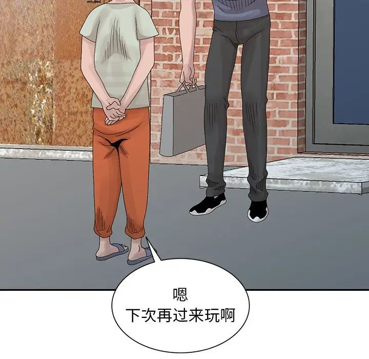 [韩国漫画] 姐姐的秘密 剧情,熟女人妻,巨乳大奶#[114P]-99