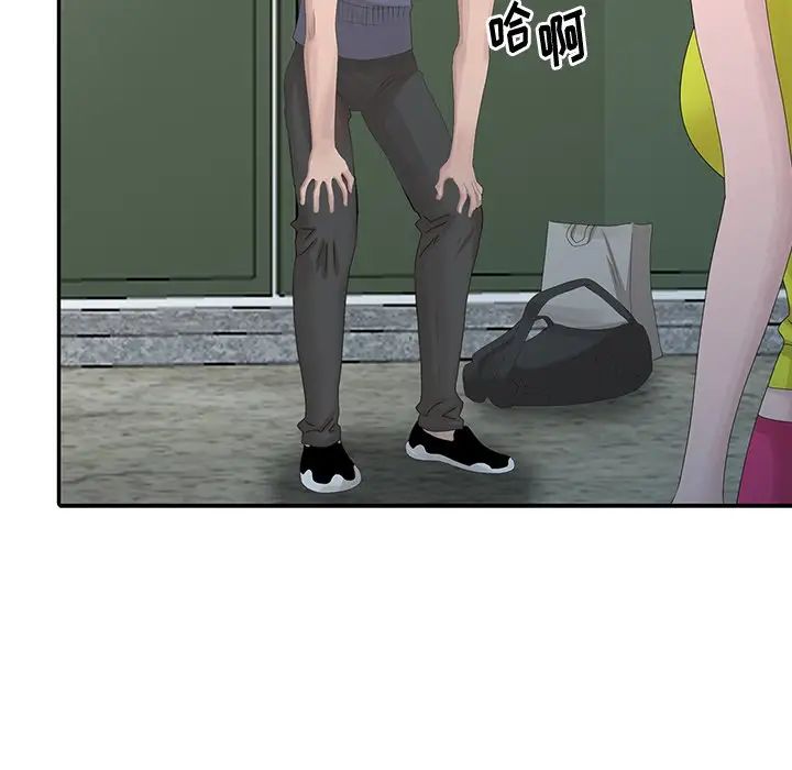 [韩国漫画] 姐姐的秘密 剧情,熟女人妻,巨乳大奶#[113P]-103
