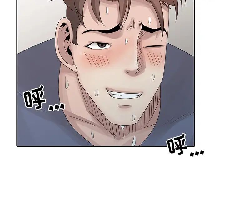 [韩国漫画] 姐姐的秘密 剧情,熟女人妻,巨乳大奶#[113P]-105
