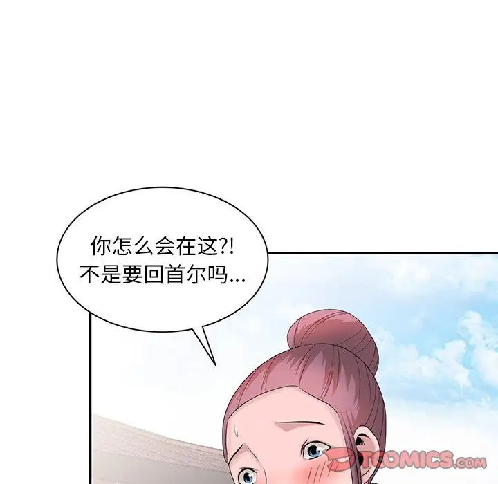 [韩国漫画] 姐姐的秘密 剧情,熟女人妻,巨乳大奶#[113P]-106