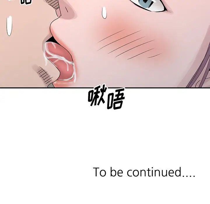 [韩国漫画] 姐姐的秘密 剧情,熟女人妻,巨乳大奶#[113P]-113