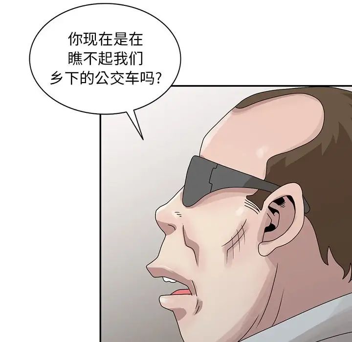 [韩国漫画] 姐姐的秘密 剧情,熟女人妻,巨乳大奶#[113P]-16