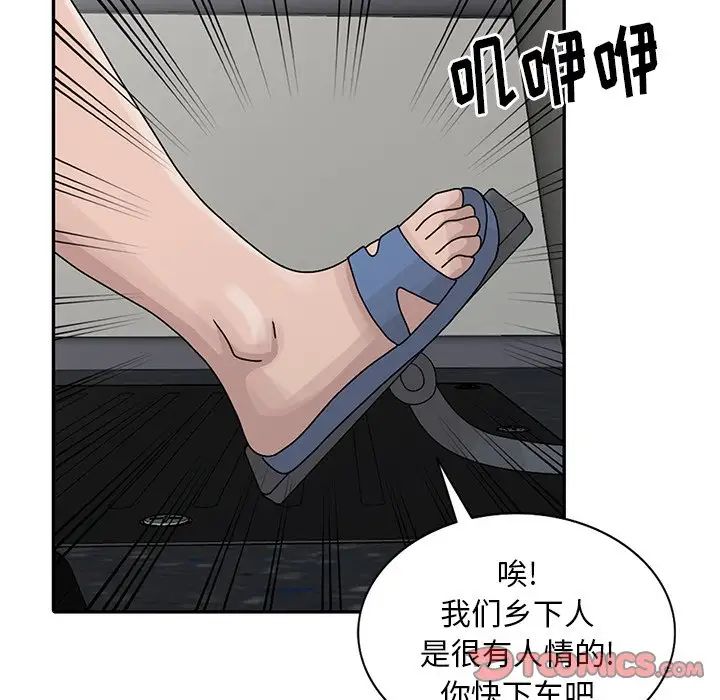 [韩国漫画] 姐姐的秘密 剧情,熟女人妻,巨乳大奶#[113P]-18
