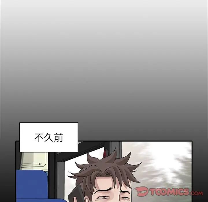 [韩国漫画] 姐姐的秘密 剧情,熟女人妻,巨乳大奶#[113P]-22