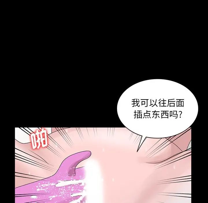 [韩国漫画] 姐姐的秘密 剧情,熟女人妻,巨乳大奶#[113P]-28