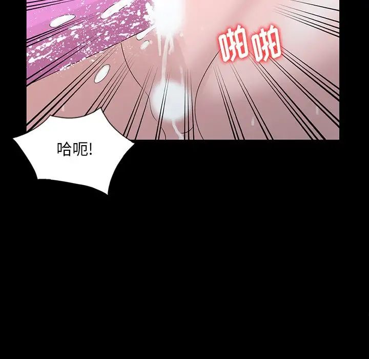 [韩国漫画] 姐姐的秘密 剧情,熟女人妻,巨乳大奶#[113P]-29