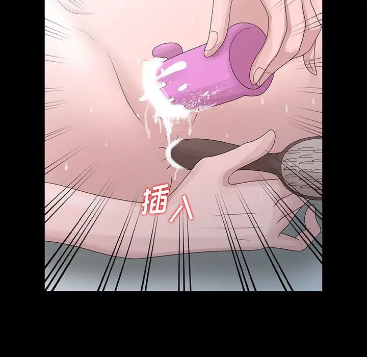 [韩国漫画] 姐姐的秘密 剧情,熟女人妻,巨乳大奶#[113P]-35