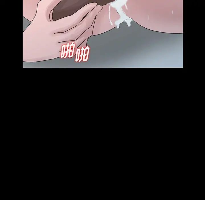 [韩国漫画] 姐姐的秘密 剧情,熟女人妻,巨乳大奶#[113P]-39