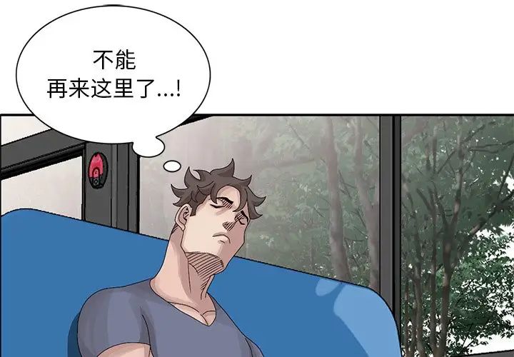 [韩国漫画] 姐姐的秘密 剧情,熟女人妻,巨乳大奶#[113P]-4