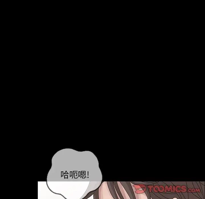 [韩国漫画] 姐姐的秘密 剧情,熟女人妻,巨乳大奶#[113P]-42