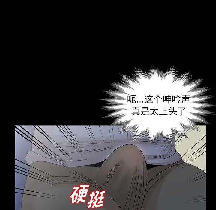 [韩国漫画] 姐姐的秘密 剧情,熟女人妻,巨乳大奶#[113P]-44