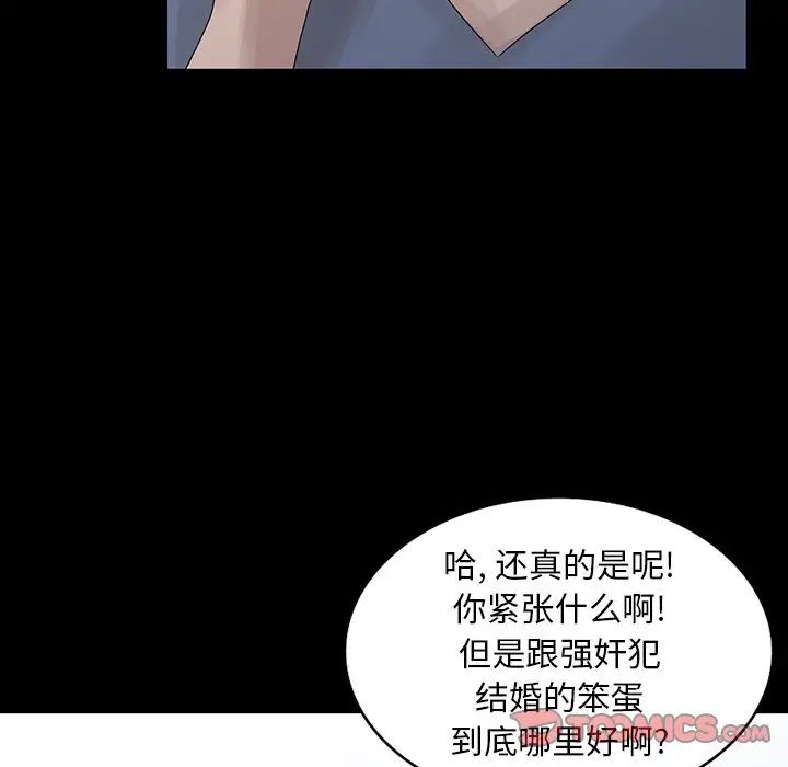 [韩国漫画] 姐姐的秘密 剧情,熟女人妻,巨乳大奶#[113P]-58