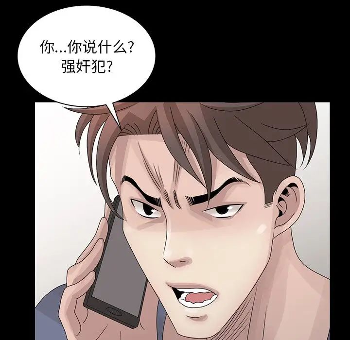 [韩国漫画] 姐姐的秘密 剧情,熟女人妻,巨乳大奶#[113P]-61