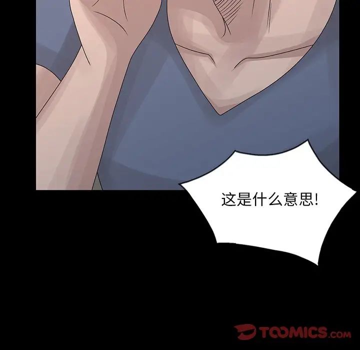 [韩国漫画] 姐姐的秘密 剧情,熟女人妻,巨乳大奶#[113P]-62