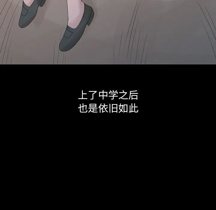 [韩国漫画] 姐姐的秘密 剧情,熟女人妻,巨乳大奶#[113P]-69