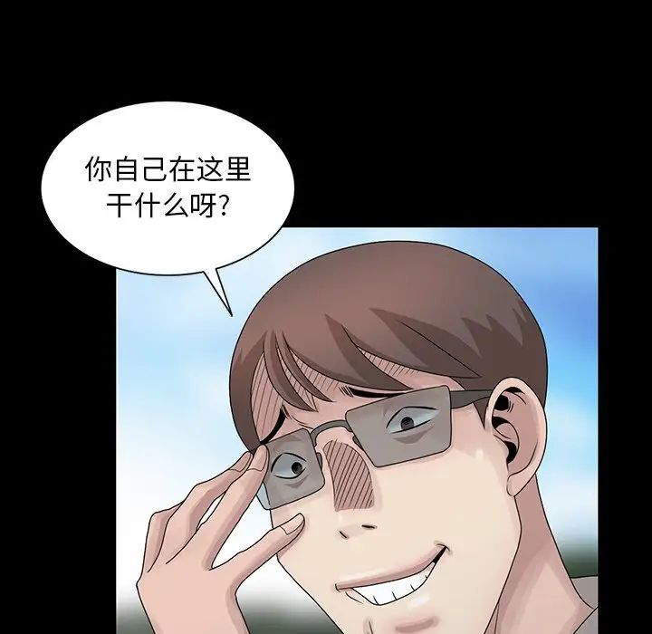 [韩国漫画] 姐姐的秘密 剧情,熟女人妻,巨乳大奶#[113P]-72