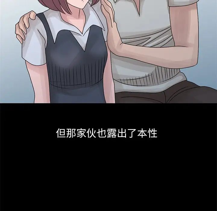 [韩国漫画] 姐姐的秘密 剧情,熟女人妻,巨乳大奶#[113P]-77