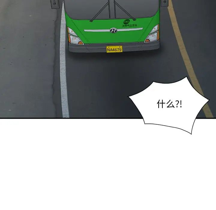 [韩国漫画] 姐姐的秘密 剧情,熟女人妻,巨乳大奶#[113P]-9