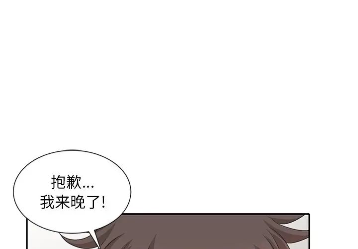 [韩国漫画] 姐姐的秘密 剧情,熟女人妻,巨乳大奶#[115P]-1