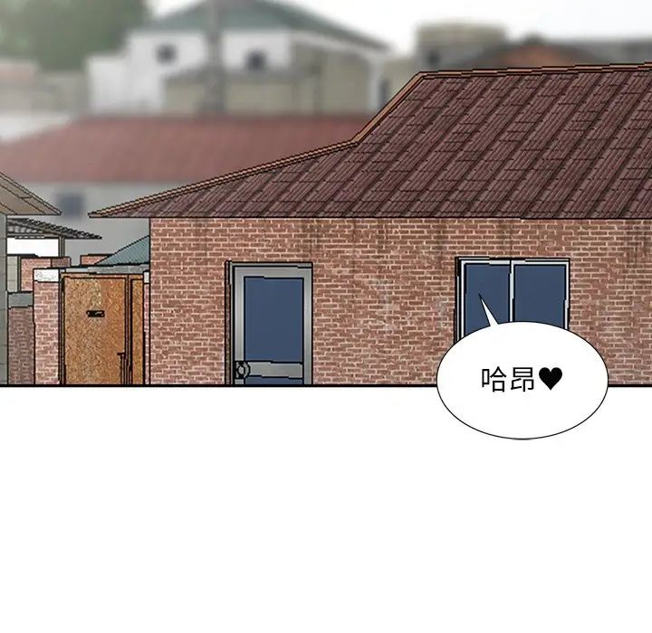 [韩国漫画] 姐姐的秘密 剧情,熟女人妻,巨乳大奶#[115P]-100