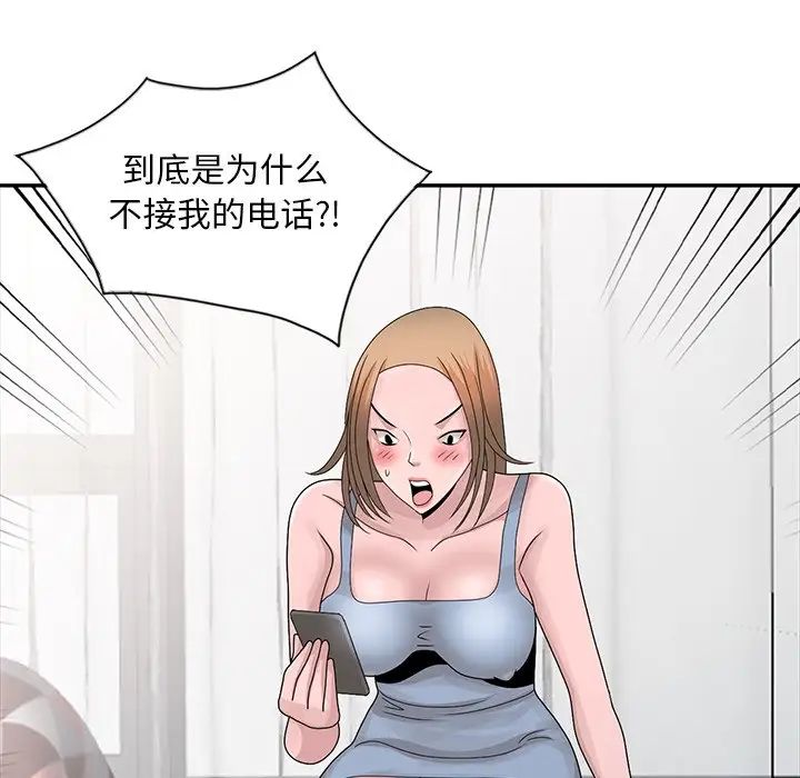 [韩国漫画] 姐姐的秘密 剧情,熟女人妻,巨乳大奶#[115P]-104