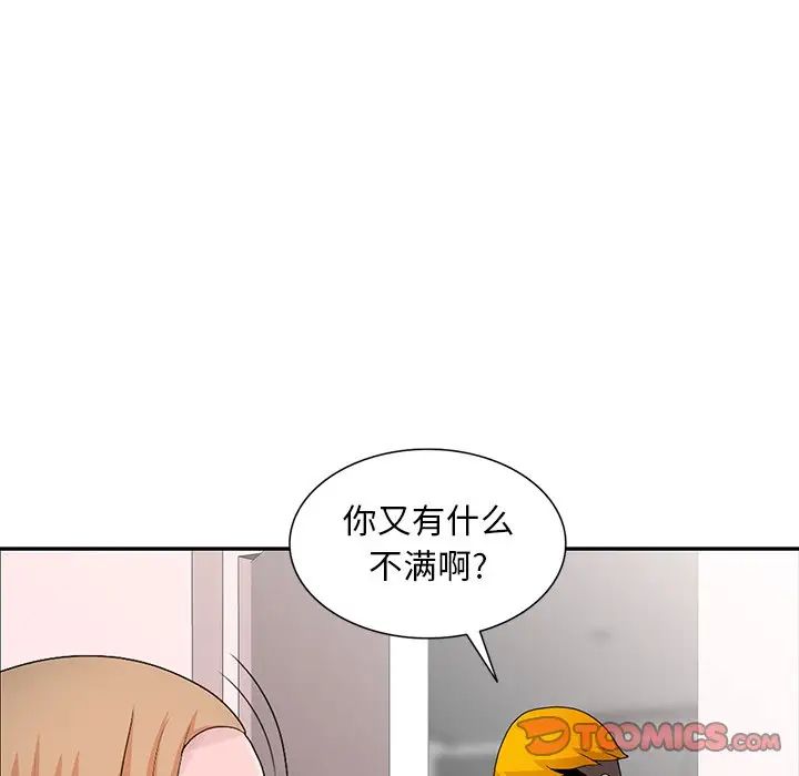 [韩国漫画] 姐姐的秘密 剧情,熟女人妻,巨乳大奶#[115P]-106