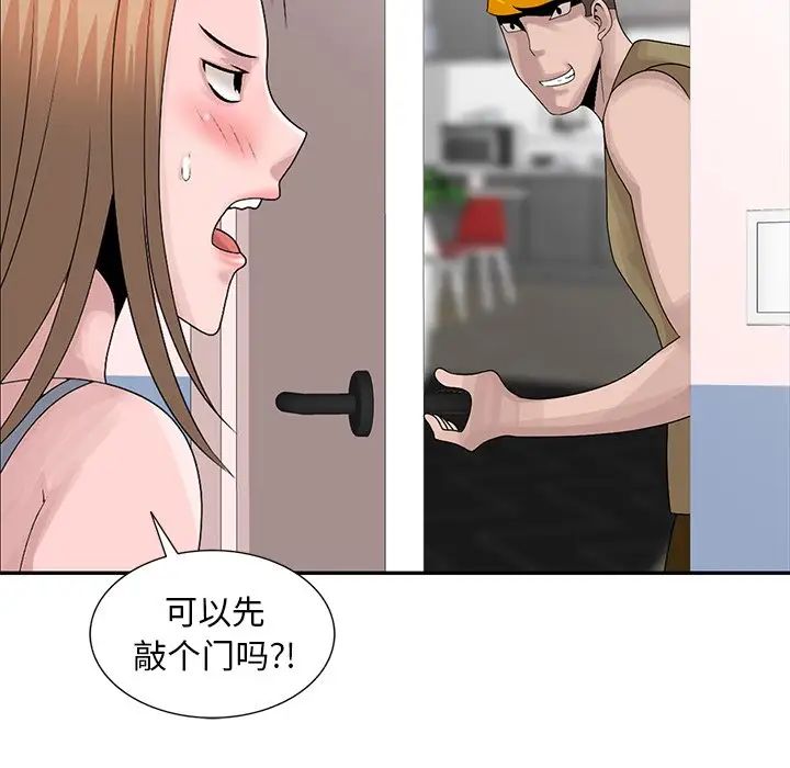[韩国漫画] 姐姐的秘密 剧情,熟女人妻,巨乳大奶#[115P]-107