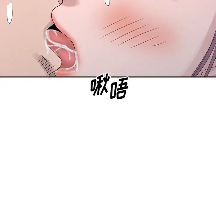 [韩国漫画] 姐姐的秘密 剧情,熟女人妻,巨乳大奶#[115P]-11