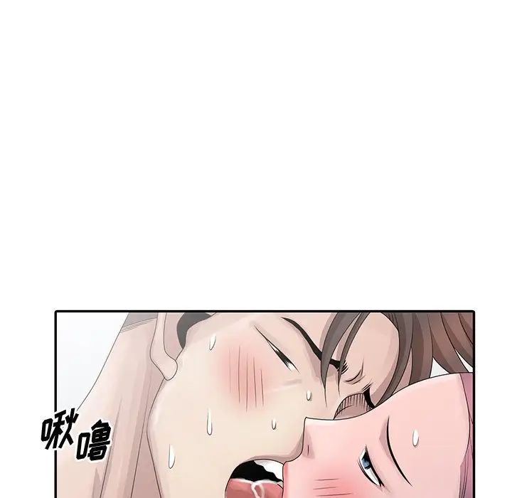 [韩国漫画] 姐姐的秘密 剧情,熟女人妻,巨乳大奶#[115P]-15