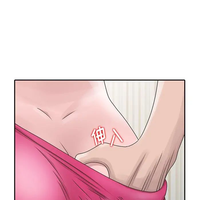 [韩国漫画] 姐姐的秘密 剧情,熟女人妻,巨乳大奶#[115P]-17