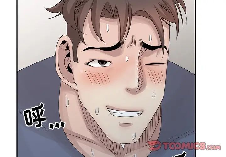 [韩国漫画] 姐姐的秘密 剧情,熟女人妻,巨乳大奶#[115P]-2