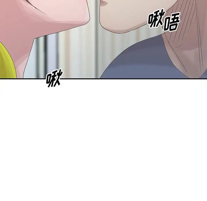 [韩国漫画] 姐姐的秘密 剧情,熟女人妻,巨乳大奶#[115P]-20