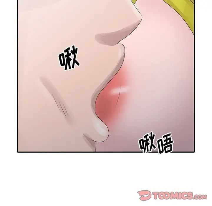 [韩国漫画] 姐姐的秘密 剧情,熟女人妻,巨乳大奶#[115P]-30