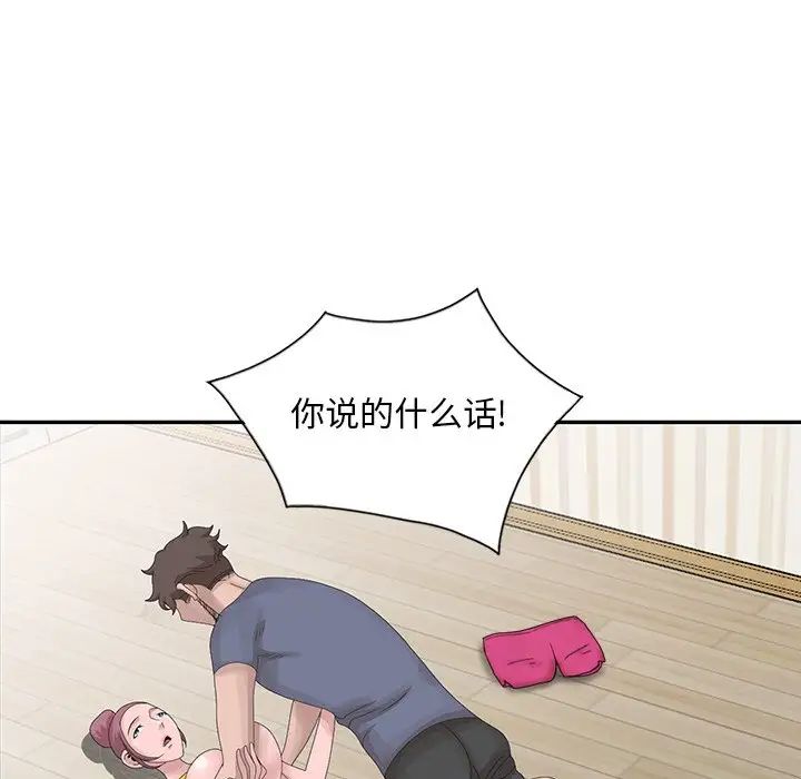 [韩国漫画] 姐姐的秘密 剧情,熟女人妻,巨乳大奶#[115P]-33