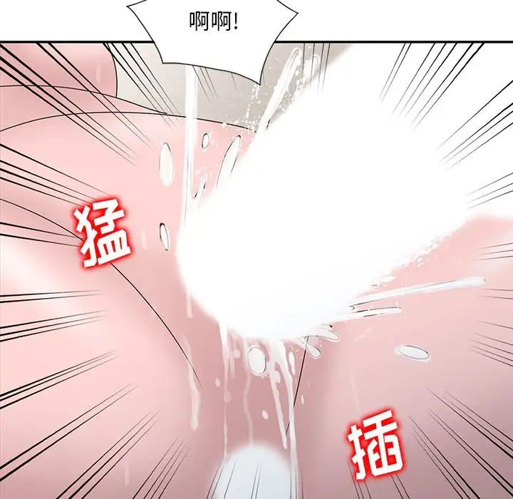 [韩国漫画] 姐姐的秘密 剧情,熟女人妻,巨乳大奶#[115P]-44
