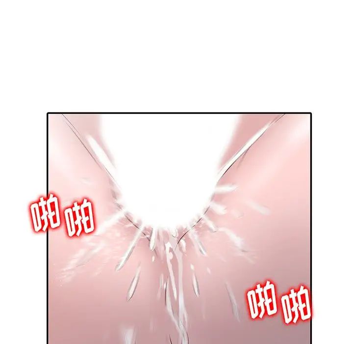 [韩国漫画] 姐姐的秘密 剧情,熟女人妻,巨乳大奶#[115P]-48