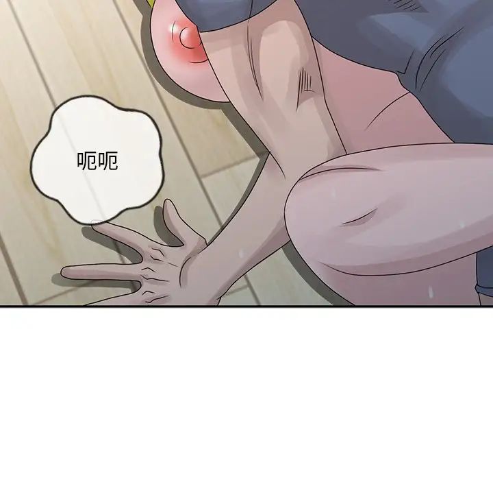 [韩国漫画] 姐姐的秘密 剧情,熟女人妻,巨乳大奶#[115P]-51