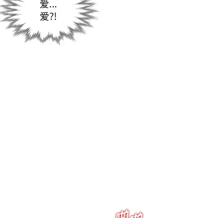 [韩国漫画] 姐姐的秘密 剧情,熟女人妻,巨乳大奶#[115P]-60