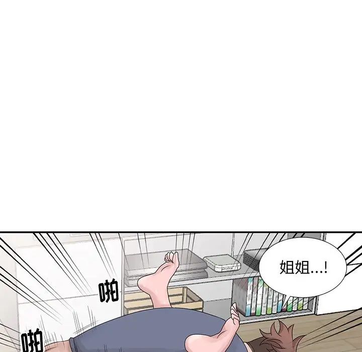 [韩国漫画] 姐姐的秘密 剧情,熟女人妻,巨乳大奶#[115P]-64