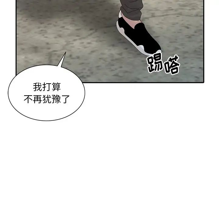 [韩国漫画] 姐姐的秘密 剧情,熟女人妻,巨乳大奶#[115P]-7