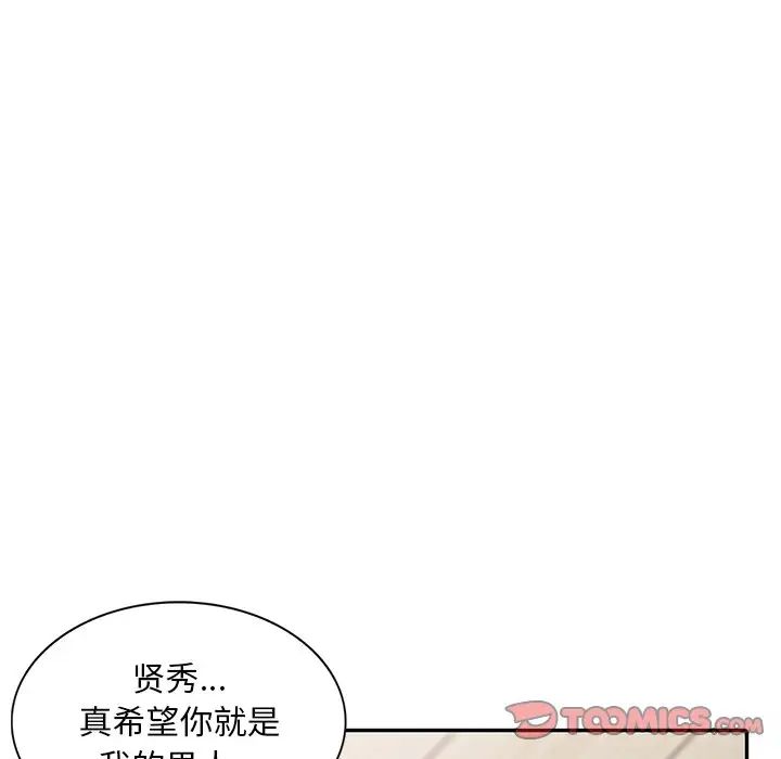 [韩国漫画] 姐姐的秘密 剧情,熟女人妻,巨乳大奶#[115P]-70