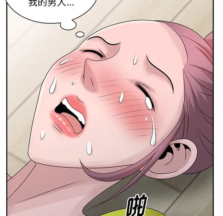 [韩国漫画] 姐姐的秘密 剧情,熟女人妻,巨乳大奶#[115P]-71
