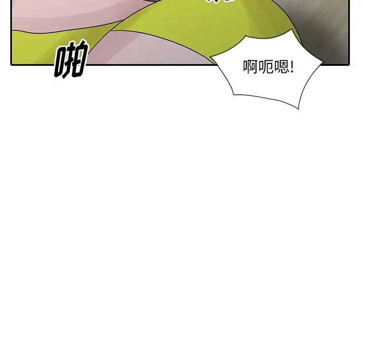 [韩国漫画] 姐姐的秘密 剧情,熟女人妻,巨乳大奶#[115P]-72