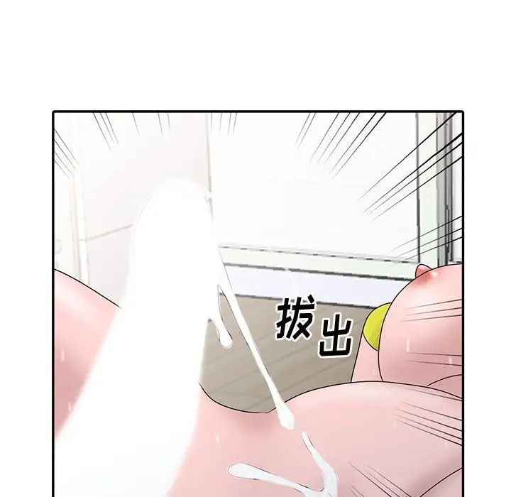 [韩国漫画] 姐姐的秘密 剧情,熟女人妻,巨乳大奶#[115P]-73