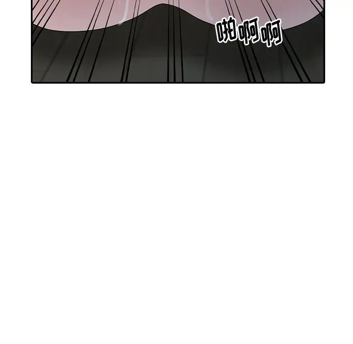 [韩国漫画] 姐姐的秘密 剧情,熟女人妻,巨乳大奶#[115P]-79