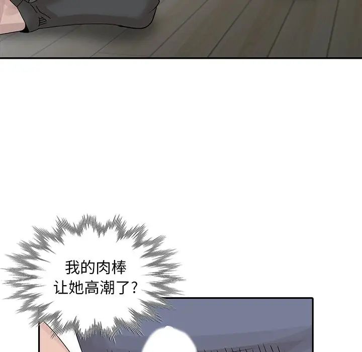 [韩国漫画] 姐姐的秘密 剧情,熟女人妻,巨乳大奶#[115P]-81