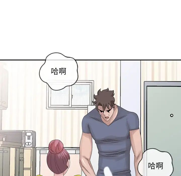 [韩国漫画] 姐姐的秘密 剧情,熟女人妻,巨乳大奶#[115P]-89