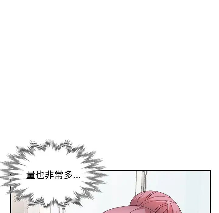 [韩国漫画] 姐姐的秘密 剧情,熟女人妻,巨乳大奶#[115P]-91