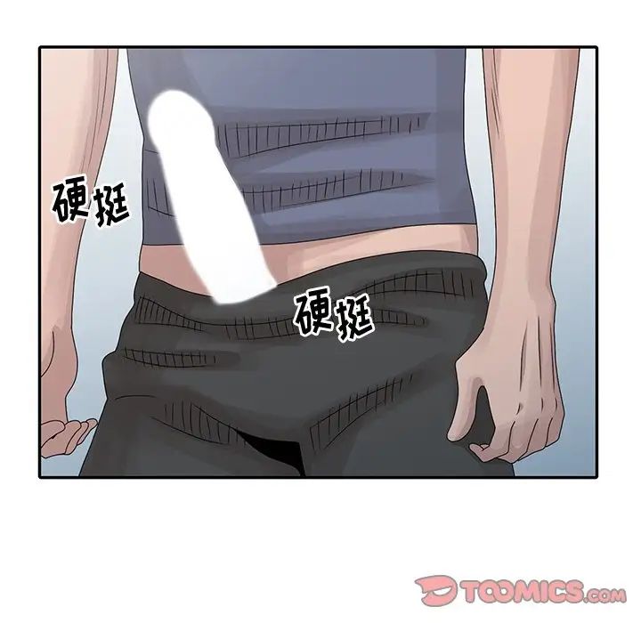 [韩国漫画] 姐姐的秘密 剧情,熟女人妻,巨乳大奶#[115P]-94