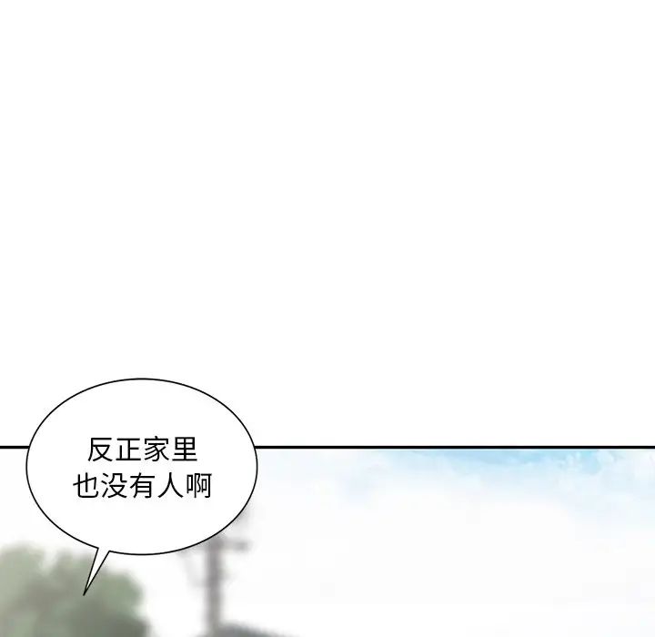 [韩国漫画] 姐姐的秘密 剧情,熟女人妻,巨乳大奶#[115P]-99
